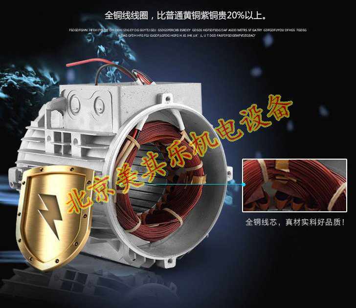 渦流風機的旋轉方向